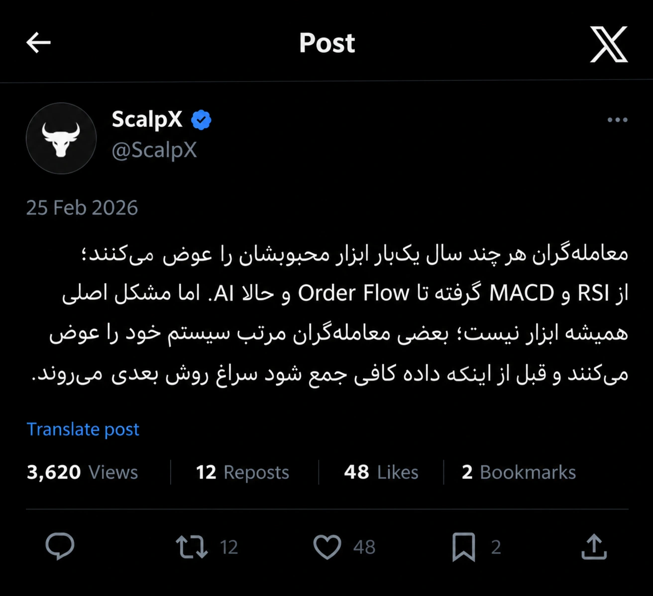 دیدگاه کاربران درباره اندیکاتور - اندیکاتور